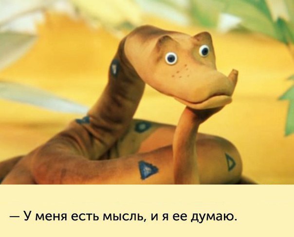 Крылатые фразы из мультиков