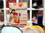 Впервые в Киеве состоялась выставка Ukrainian Accessories Evolution