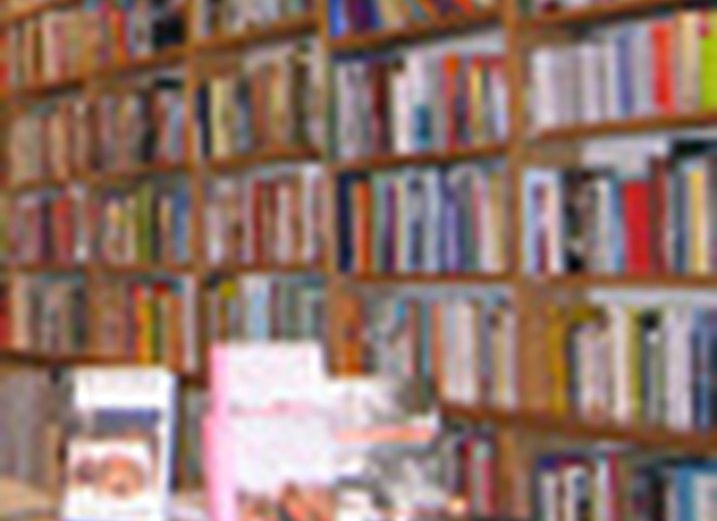 Три тысячи книг