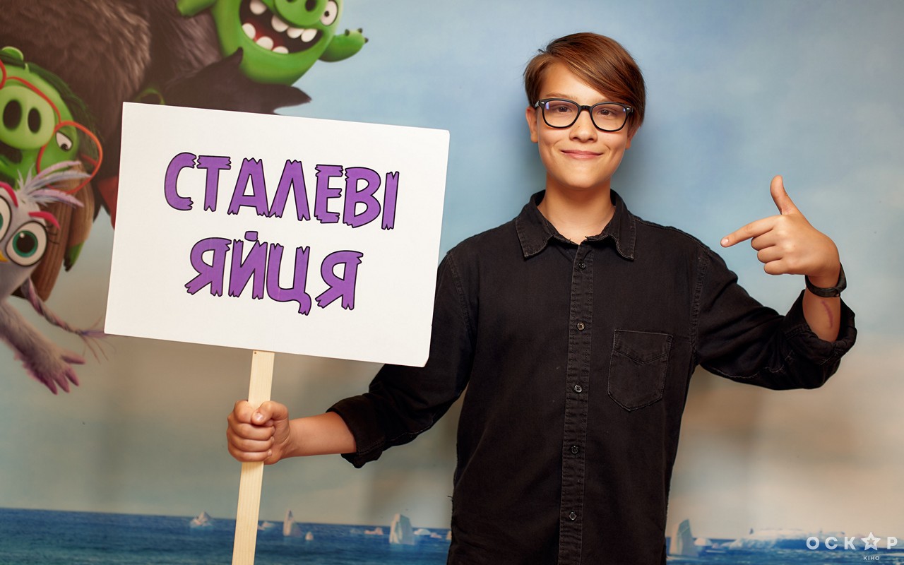 В Киеве состоялась премьера мультфильма "Angry birds в кино 2"