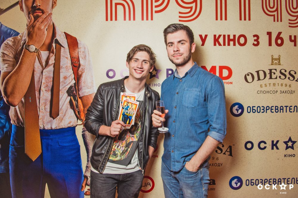 Крутые чуваки премьера