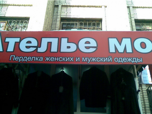 Новинки продаж