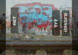 Graffitty DeAd BluE    