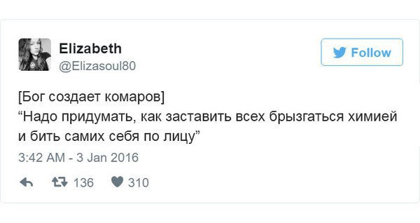 Как Бог создавал планету существами