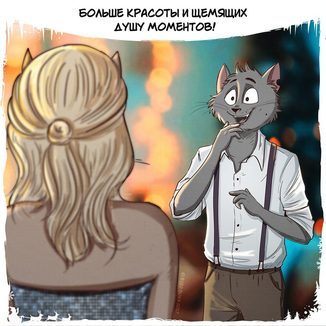 Пожелания на Новый год