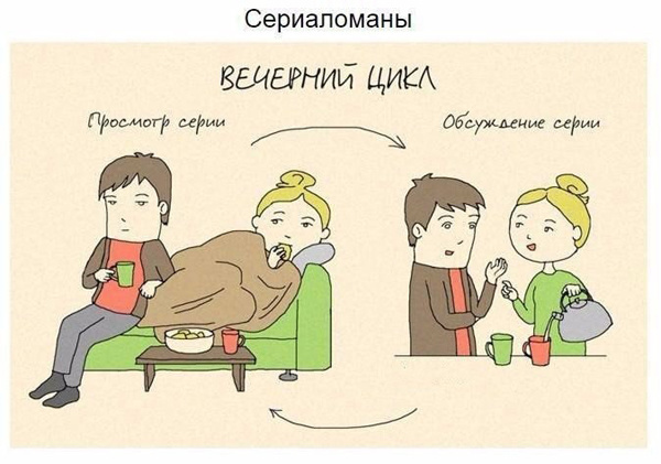 Жизненные семейные комиксы