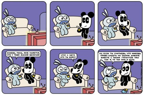 про жизнь Зайца, Сердце, Панду и Майонез