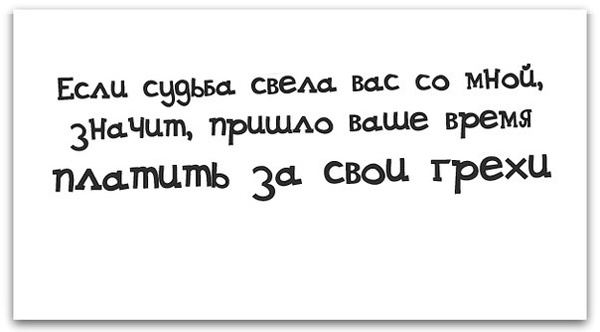 Подборка картинок про женское настроение