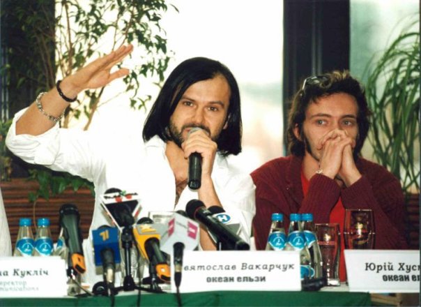 Океан Эльзи (ретро)