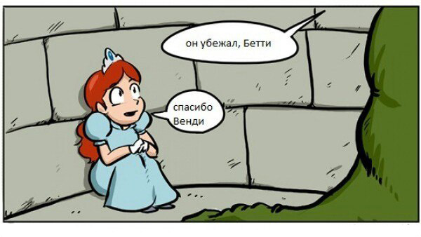 Принцесса и дракон