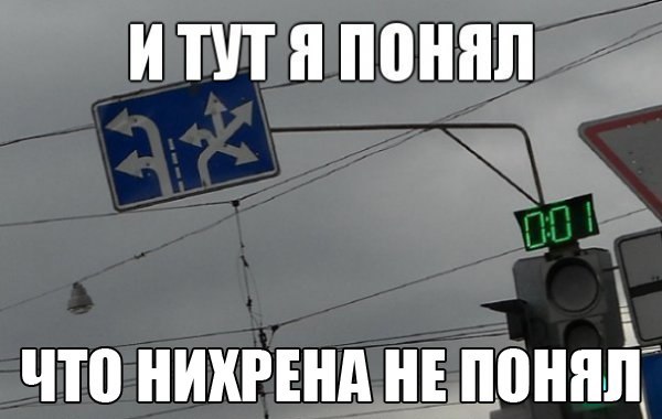 И тут я понял, что меня накрыло..