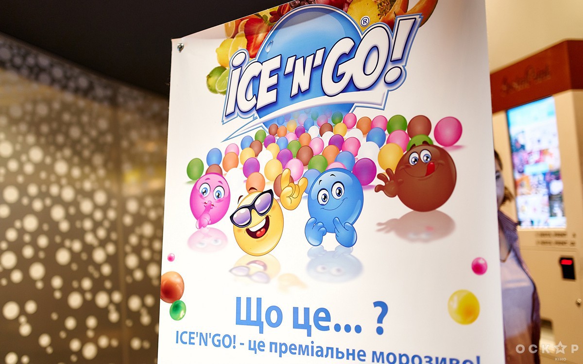 В Киеве прошла премьера фильма "История игрушек-4"