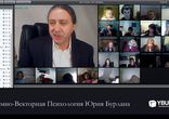 Подросток. Между небом и землёй. Системно-векторная психология-svpkino