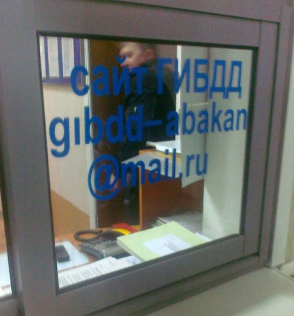 Маразмы месяца