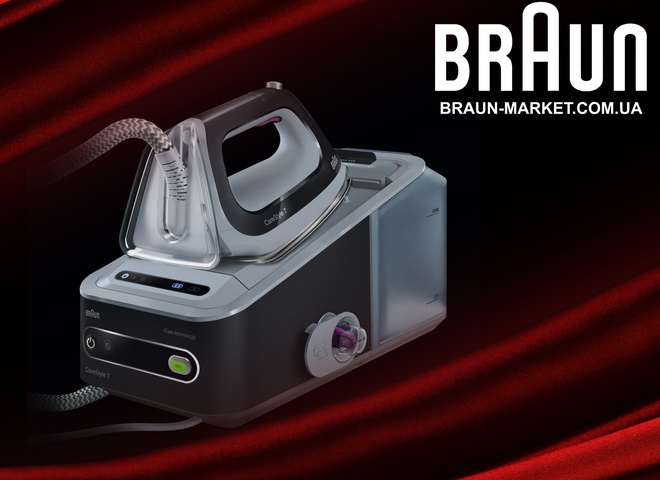 Гладильная система Braun