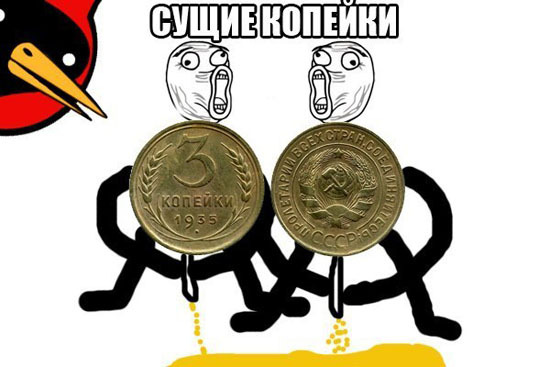 В буквальном смысле слова