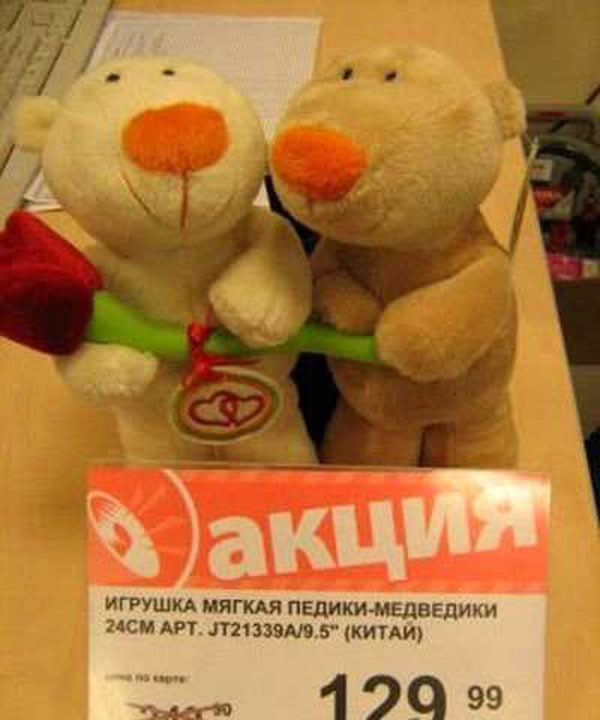 Маразмы месяца