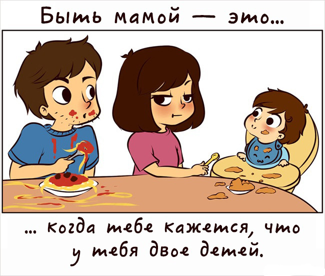 Комиксы про мам