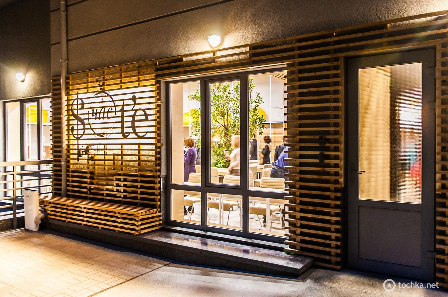 Счастье - новий ресторан Січкар