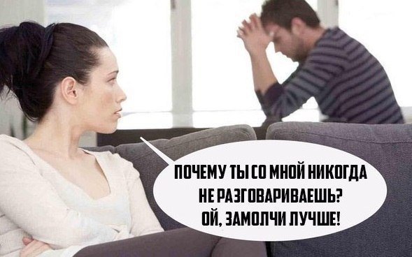 Девушки во время месячных