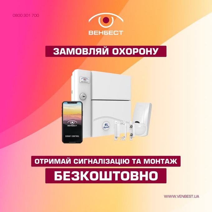 ебаная реклама