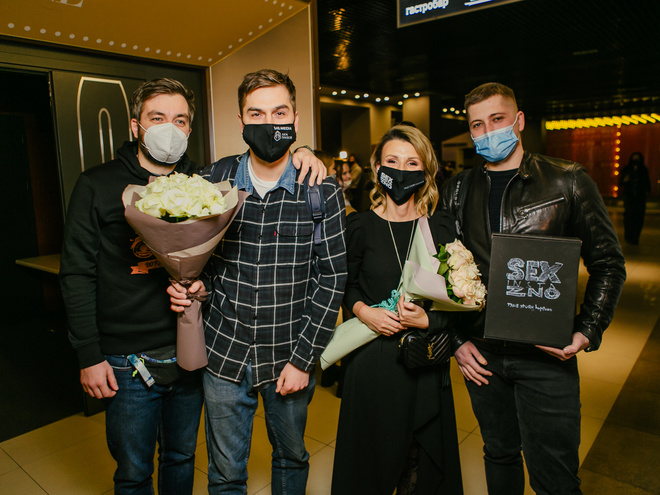 "Секс, Інста, ЗНО"