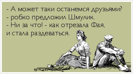 ТОП лучших Atkritok