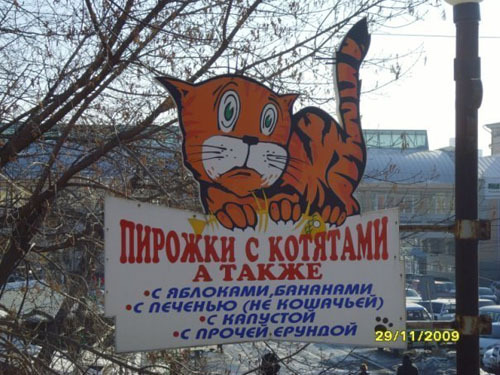 Смешные вывески и обьяснения