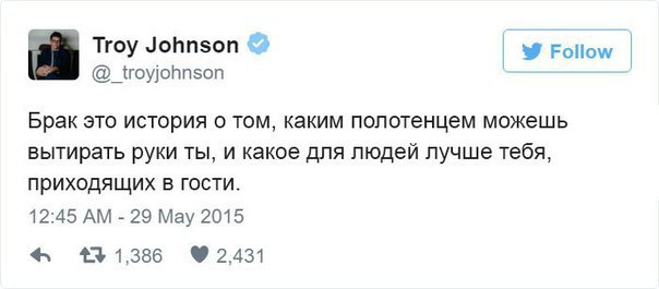 Приколы из семейной жизни