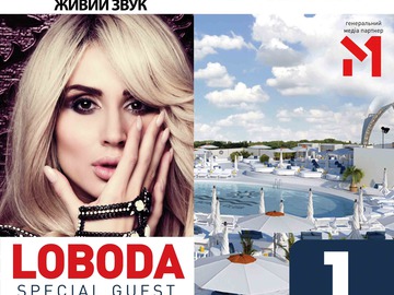 LOBODA
