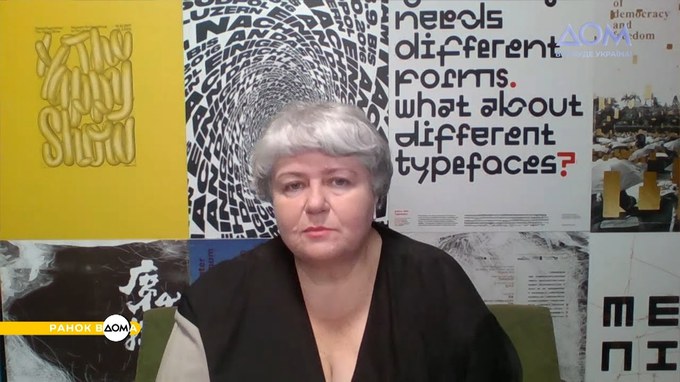Психолог Наталья Подлесная