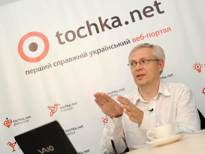 Эрик Найман