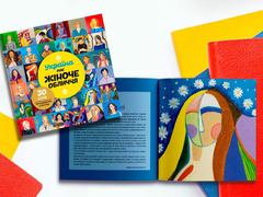 "Україна має жіноче обличчя"