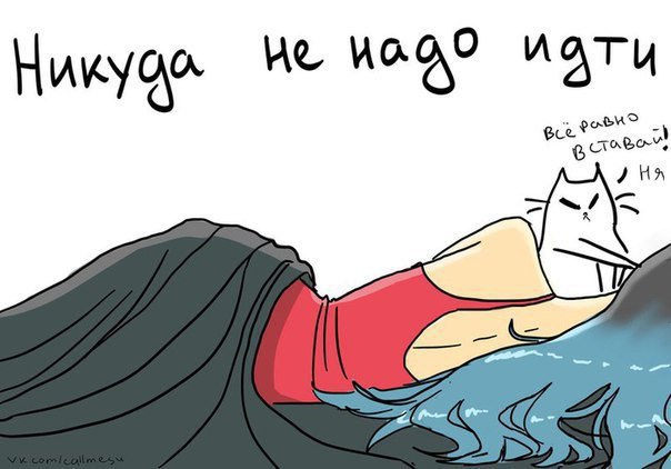 Люблю, когда...