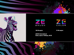 Територія ZE