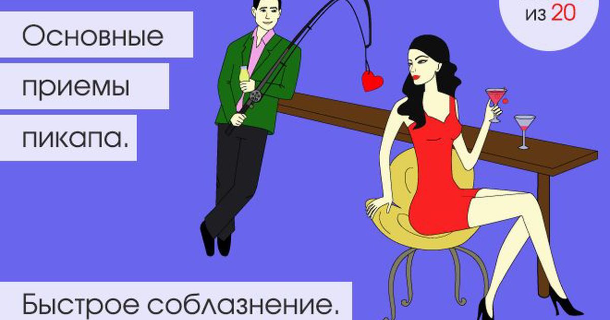 Как можно уговорить девушку на куни? - 82 ответа на форуме beton-krasnodaru.ru ()