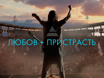 30 Seconds to Mars 