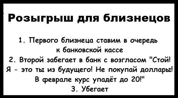 Подборка прикольных афоризмов