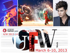 Главные события марта