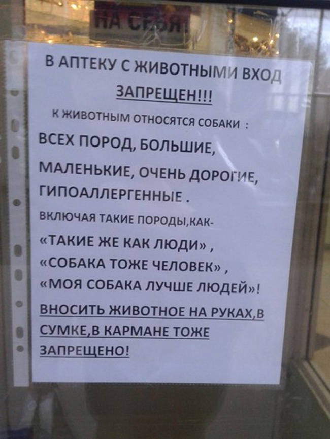 Капитан очевидность