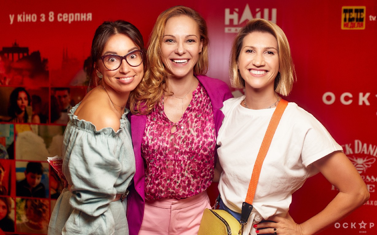 В Киеве состоялась премьера фильма "Берлин, я люблю тебя"