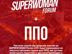 Форум Superwoman знову у Львові!