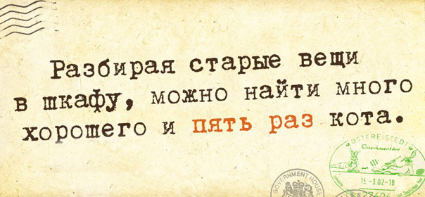 Картинки со смыслом