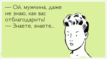 ТОП лучших Atkritok