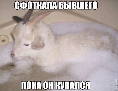 Мой бывший. Любила его