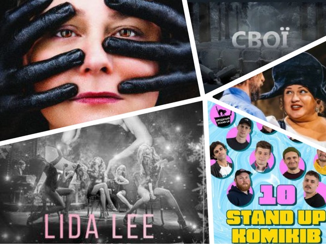 Куда пойти на выходные 28-29 января 2023 года: афиша мероприятий