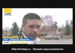 Репортер неудачник    