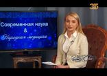 Репортаж 365 Дней ТВ. Современные технологии и Народная медицина.