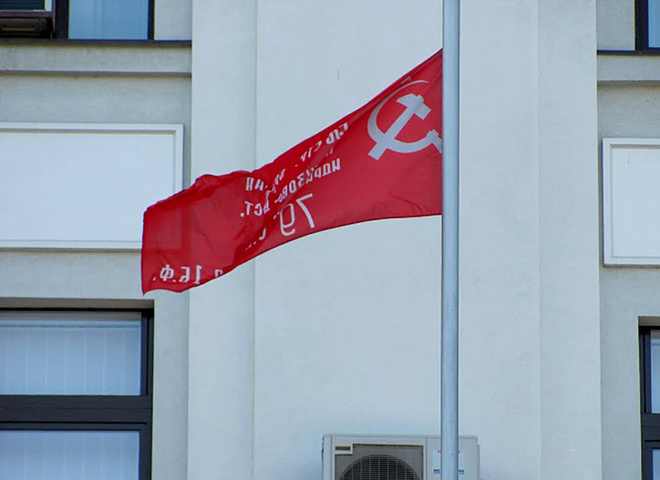 Красные флаги в Луганске