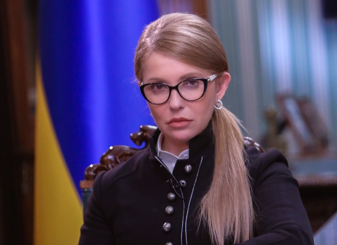 Юлия Тимошенко